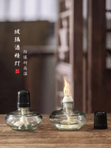 Thickened Glass Alcohol Lamp Tea Set Tea Ceremony Boiling Water Laboratory Equipment Home Use Moxibustion Heating Stove