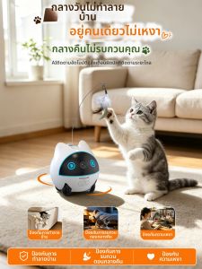 elinksmart | Mobile Smart Pet Monitoring Robot Camera