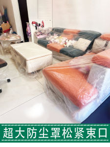 Disposable Elastic Mouth Dustproof Cover for Sofa Bed TV Home Appliances Waterproof Protection Cover Simple Style PE Material for Living Room