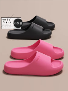 รองเท้าแตะพื้นยางกันลื่นสำหรับใส่ในบ้าน รองเท้าแตะ EVA สำหรับผู้ชายและผู้หญิง รองเท้าแตะสำหรับใช้ในห้องน้ำ รองเท้าแตะแบบสวมสบายสำหรับฤดูร้อน