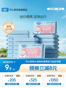 Portable Cherry Leaf Wet Toilet Paper Baby Wipes Soft Thickened Tissue for Children Butt Cleaning 10 Sheets Pack Corou