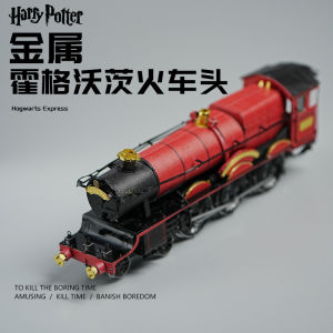 Harry Potter Train Jigsaw Puzzle Model Metal Assembly 3D Stereoscopic Scenic Miniature Blocks Toys for Teenagers And Adults