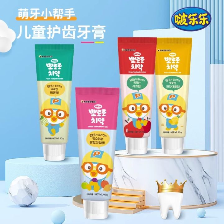 Korean Authentic Pororo Pororo Penguin Children's Toothpaste Hami Melo ...