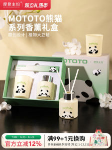 Mototo Modern Housewife Christmas New Year Gift Fireless Soy Candle Long Lasting Low Temperature Birthday Gift Box Creative Creative Gift Box