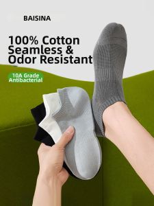 Baisina | Antibacterial Deodorant Breathable Men Socks