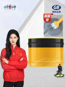 XIUSHEN | High Elastic Waterproof Polyurea Grouting Material Sealing Agent