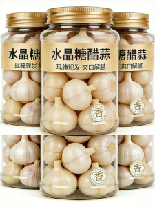 FANZUZHEN | Additive Free Sweet and Sour Garlic