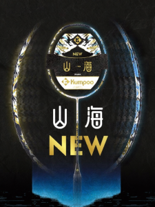 Kumpoo | Advanced Attack Professional Racket