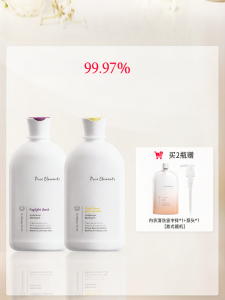Pure Elements | Antibacterial and Antimicrobial Mens Underwear Detergent