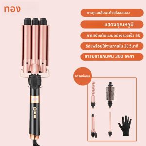 เครื่องม้วนผม 5 in 1 อเนกประสงค์ เครื่องมือจัดแต่งทรงผม เครื่องม้วนผมแบบปรับเปลี่ยนได้ เครื่องมือจัดแต่งทรงผมสำหรับร้านเสริมสวย ใช้ได้ทั้งที่บ้านและท่องเที่ยว