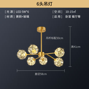 Full Copper Smart Ceiling Light Living Room Lamp Full House Package Combination Sky Full of Stars Chandelier Luxury Home Decor
