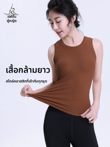 FANMEIREN | Integral Padded Big Size Yoga Top Slimming and Beauty
