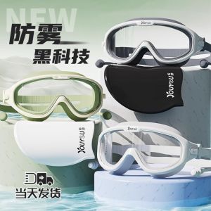 Professional Swimming Goggles for Men And Women Waterproof Anti-Fog High Definition for Myopia Adult Swim Cap Set Equipment