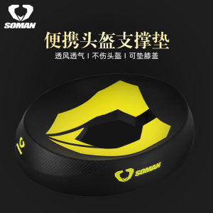 SOAMAN แผ่นรองหมวกกันน็อครถจักรยานยนต์วัสดุเรซินแผ่นยึดฐานหมวกกันน็อคแบบเต็มสําหรับผู้ใช้ที่เป็นกลางทุกฤดูกาล