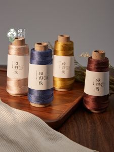 LOVEYARN | White Natural Silk Yarn