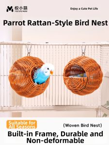 YUEXIAOMENG | Parrot Sleeping Nest