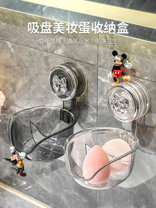 Suction Cup Powder Puff Storage Box Cosmetic Egg Storage Rack Wall-Mounted Toilet Cotton Puff Makeup Air Cushion Storage Rack