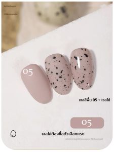 1-6pcs WS สไตล์ญี่ปุ่นเล็บนกกระทา Eggshell เจลเล็บและสามารถซ้อนกับฐานสีเล็บอุปกรณ์เล็บ