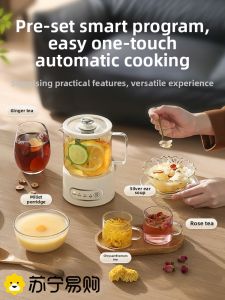 SungNing Multi-Function Electric Soup Cup Tea Brewer Health Pot Office Glass 55 Degree Constant Temperature Swallow Machine