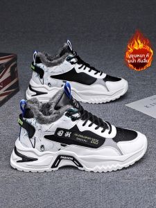 รองเท้าบู๊ตสูงสำหรับผู้ชาย ฤดูหนาว 2025 รองเท้ากีฬาแบบใหม่ หนา น้ำหนักเบา ระบายอากาศได้ดี ทนทานต่อการสัมผัสกับน้ำ รองเท้าบู๊ตสูงสำหรับเยาวชน