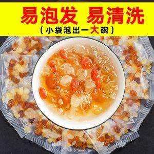 80Packs Peach gum snow swallow soapberry combination Natural beauty nourishing soup 桃胶雪燕皂角米组合 天然养颜羹 独立小袋