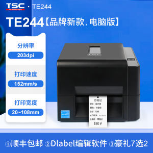 TSC TE244 344 244Pro Thermal Transfer Label Printer Clothing Tag Hang Tags Wash Labels Fabric Marks Quality Certification Bluetooth Barcode Printer