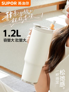 Supor Ice King Large Capacity Thermal Cup Car Cup Summer High Aesthetic Value Cooling Cup Double Insulation Stainless Steel