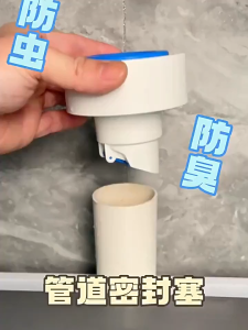 ABS Sewer pipe deodorant seal ring kitchen dish basin Drain plug bathroom pipe drainage floor drain core plug