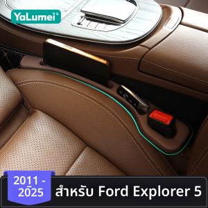 สำหรับรถฟอร์ด เอ็กซ์พลอเรอร์ 5 ปี 2011-2017 2018 2019 2020 2021 2022 2023 2024 2025 แถบปิดช่องว่างเบาะรถยนต์ ป้องกันการรั่วซึม