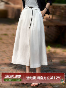 Quần Ống Rộng Vải Lanh Lụa Sợi Rộng Rãi Thường Ngày Mùa Hè 2025 Quần Dài Đến Mắt Cá Chân Cao Cấp Dành Cho Nữ Quần Dài Thoải Mái