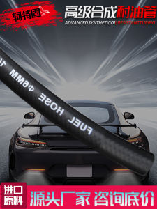 ท่อยางสเปรย์ไฟฟ้าแรงดันสูงสำหรับเครื่องยนต์รถยนต์เบนซินดีเซลเครื่องกำเนิดไฟฟ้าขนาดเล็ก Koett อุปกรณ์ท่ออุตสาหกรรม