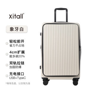 Xitall Large Capacity 24 Inch USB Charging Front Opening Luggage Anti-Explosion Travel Suitcase Password Lock Fashion Trend