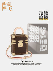 ฟิล์มป้องกันฮาร์ดแวร์กล่องกล้อง LV วัสดุโลหะทนทาน ป้องกันรอยขีดข่วน ทนต่อการสึกหรอและการฉีกขาดจากซีซั่นเมเปิลตะวันตก