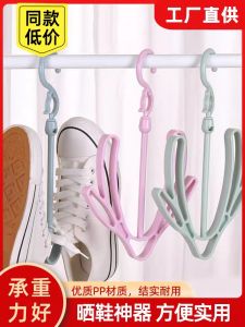 ใหม่ Multi-functional Double Groove ตะขอรองเท้า Rotatable Storage Drying Rack หอพักระเบียงแขวนชั้นวางรองเท้า Windproof อุปกรณ์อบแห้ง