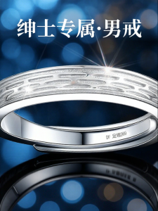 East Beauty | Sterling 999 Silver Couples Rings For Men Plain Band Wedding Ring