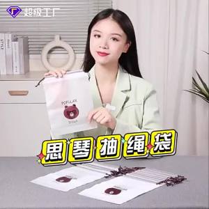 Bộ Túi Đựng Mỹ Phẩm Dây Rút In Hình Gấu Dễ Thương Bộ Đồ Vệ Sinh Cá Nhân Du Lịch Di Động Túi Đựng Đồ Cần Thiết EVA Dành Cho Phụ Nữ