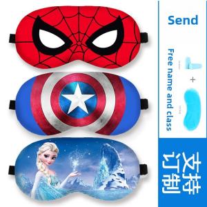 Spiderman Sleep Mask Childrens Cartoon Anime Eye Protection Girl Boy Elsa Princess Nap Light Blocking Ice Compression Eye Mask