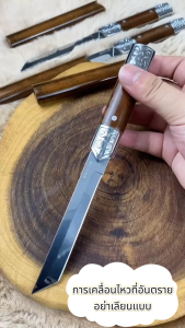 ( ซื้อ1 ได้ถึง2 ) มีดอเนกประสงค์ มีดพก มีดทำครัว พร้อมปลอกมีด แบบพกพา มีดเล็ก มีดหั่น มีดซอย มีดเล็กพกพาเสือซ่อนเล็บ สแตนเลส มีดผลไม้ สําหรับตั้งแคมป์กลางแจ้ง PPที่จับ