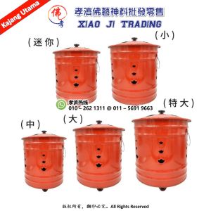 化宝炉 烧金桶 烧金炉 经济实惠 迷你 26cm 小 29cm 中 35cm 大 40cm 特大 45cm 孝濟神料 Praying Burning Bucket Burning Stove Burner