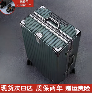 Large Capacity Travel Suitcase Zhengzhou Shipping Silent Wheels Password Lock Mens Womens ABS PC Material Luggage Bag