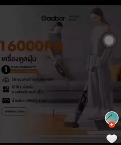 Gaabor รุ่นขายดี 16000PA เครื่องดูดฝุ่น เบา พร้อมหัวแปรงอเนกประสงค์ Vacuum cleaners GVCW-M15A