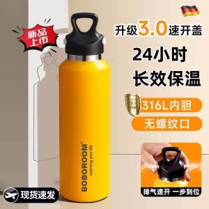 316 Stainless Steel Vacuum Thermos Cup Vacuum Cup Dual-Use Outdoor Sports Single-Hand Open Lid Large Capacity Braised Teapot for Men