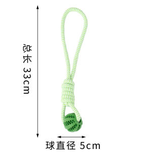 Pet Cat Dog Teeth Grinding Toy Treat Dispensing Ball Rope Knot Tug of War Self Entertaining Interactive Durable Chew Resistant