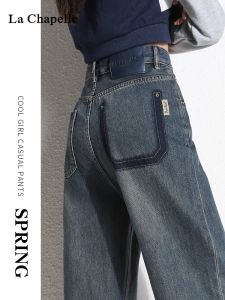 Quần Jeans Denim Ống Rộng Lót Lông Cừu Cạp Cao Quần Ống Thẳng Dày Cho Nữ Thu Đông 2025 Mẫu Mới Quần Jeans Denim