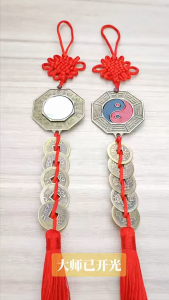 已开光 招财 太极八卦镜强力清债太极八卦镜招财大门口镜子转运保平安纯铜五帝钱阳台窗户路冲人财两旺镇宅平面镜装饰礼物 Taiji Bagua Mirror Entrance Door Five Emperors Coin Balcony Window Road Face Attracting Wealth Gathering Wealth Peoples Wealth Prosperity Protecting The House Plane Mirror Decoration Gift