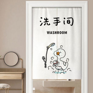 Meirenpeizi | No Drill Custom Decorative and Privacy Curtain