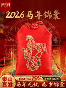 ปีม้า 2026 ผ้าป่าก์ปีกุน ปีช้าง ปีกุน ปีตุ๊กตา ปีหมู ปีกระต่าย ปีไก่ ปีฉลาม ปีมังกร ปีเสือ ปีตั้ง ปีกุน