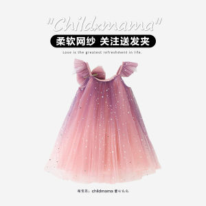 Princess Style Sequin Princess Dress Baby Girl Vest Skirt Birthday Flower Girl Gift Dress Tulle Summer Dress Childrens Clothing