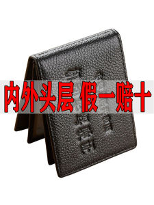 ของแท้ เสื้อท่อนบน หนังวัวชั้น หนัง ฝาครอบใบขับขี่ช่องเสียบการ์ดหลายใบใบใบขับขี่รถยนต์ผู้ถือบัตรธุรกิจสองในหนึ่งเดียว