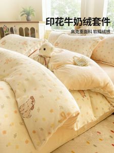 Winter Milk Velvet Duvet Cover Single Coral Velvet Double Sided Fleece Quilt Envelope Single 150X200 Autumn Winter Plush 3